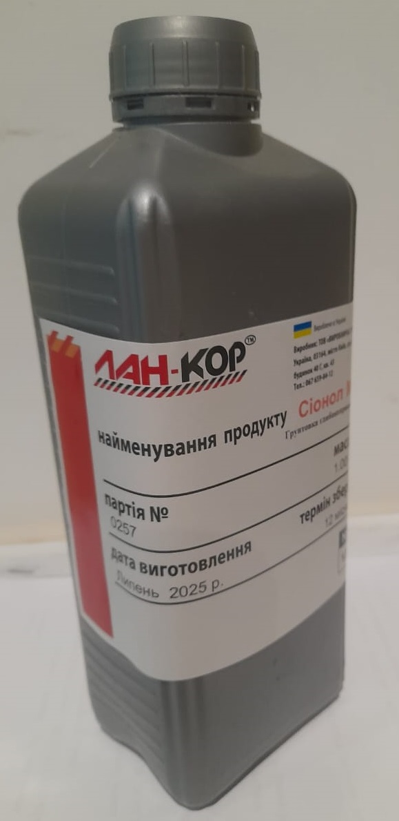 Адгезійна гідроізоляційна знепилююча, грунтовка-просочення для мінеральних поверхонь Ланкор СІОНОЛ-МТ